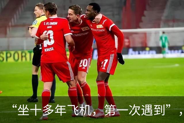 “坐十多年飞机，第一次遇到”，有乘客在呼和浩特飞广州航班上吸电子烟，触发烟雾报警，最新进展：当事人被行拘